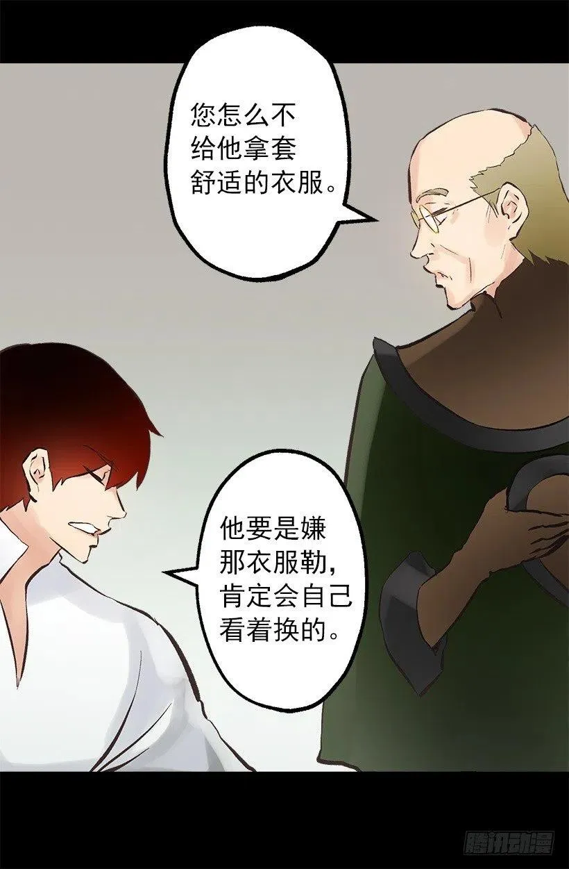 123.苹果派 第13页