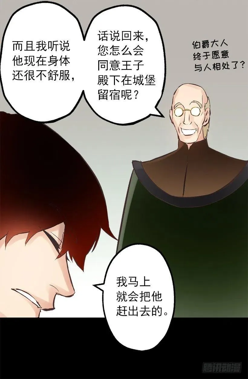 123.苹果派 第15页