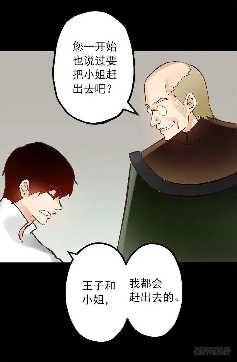 123.苹果派 第16页