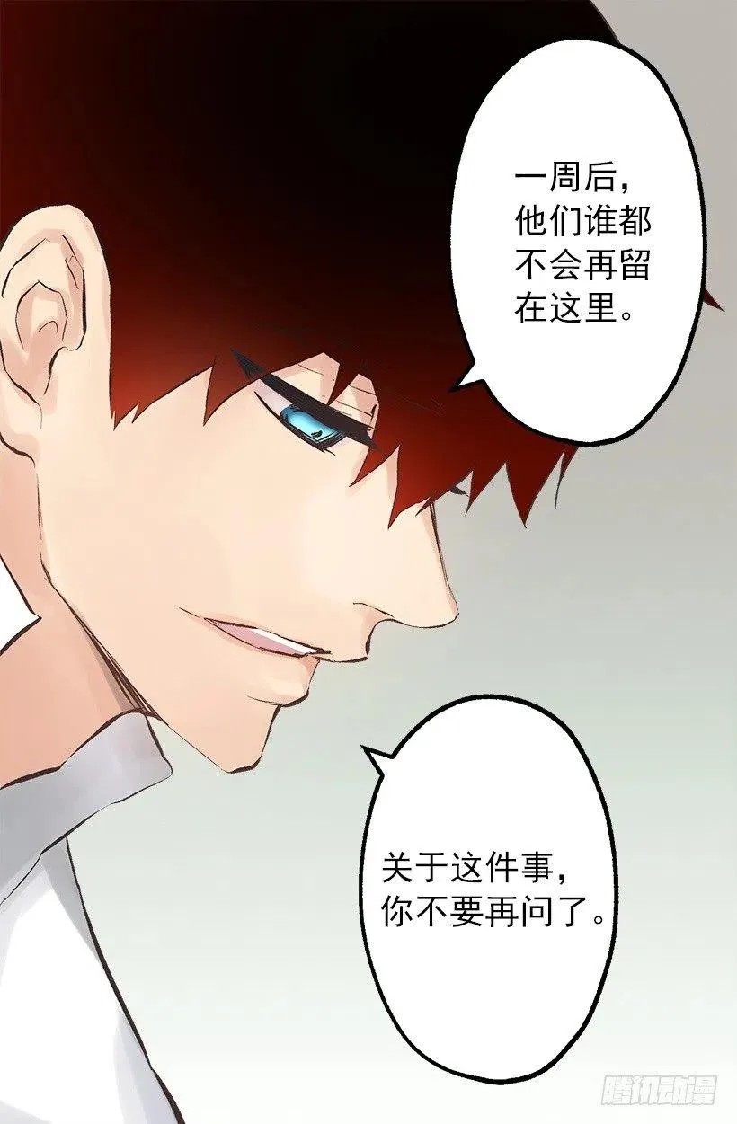 123.苹果派 第17页