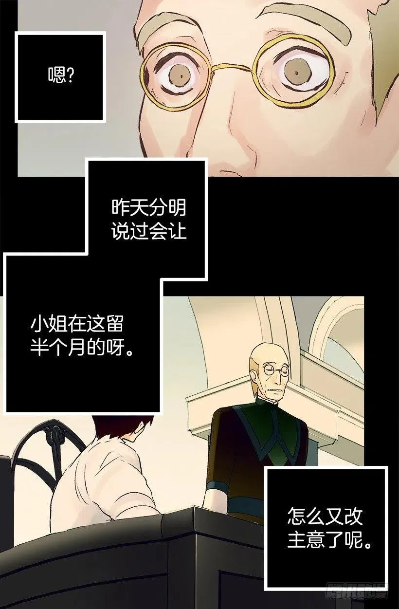 123.苹果派 第18页