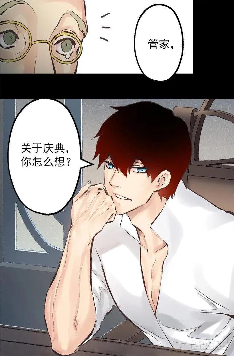 123.苹果派 第20页