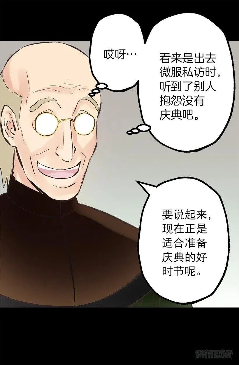 123.苹果派 第22页