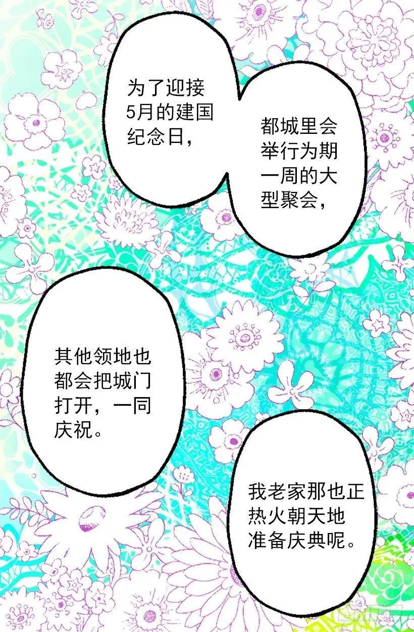 123.苹果派 第23页