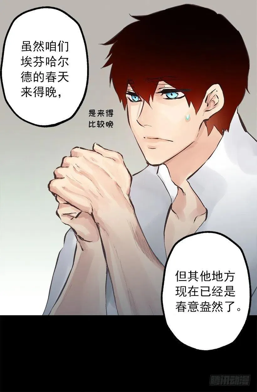 123.苹果派 第24页