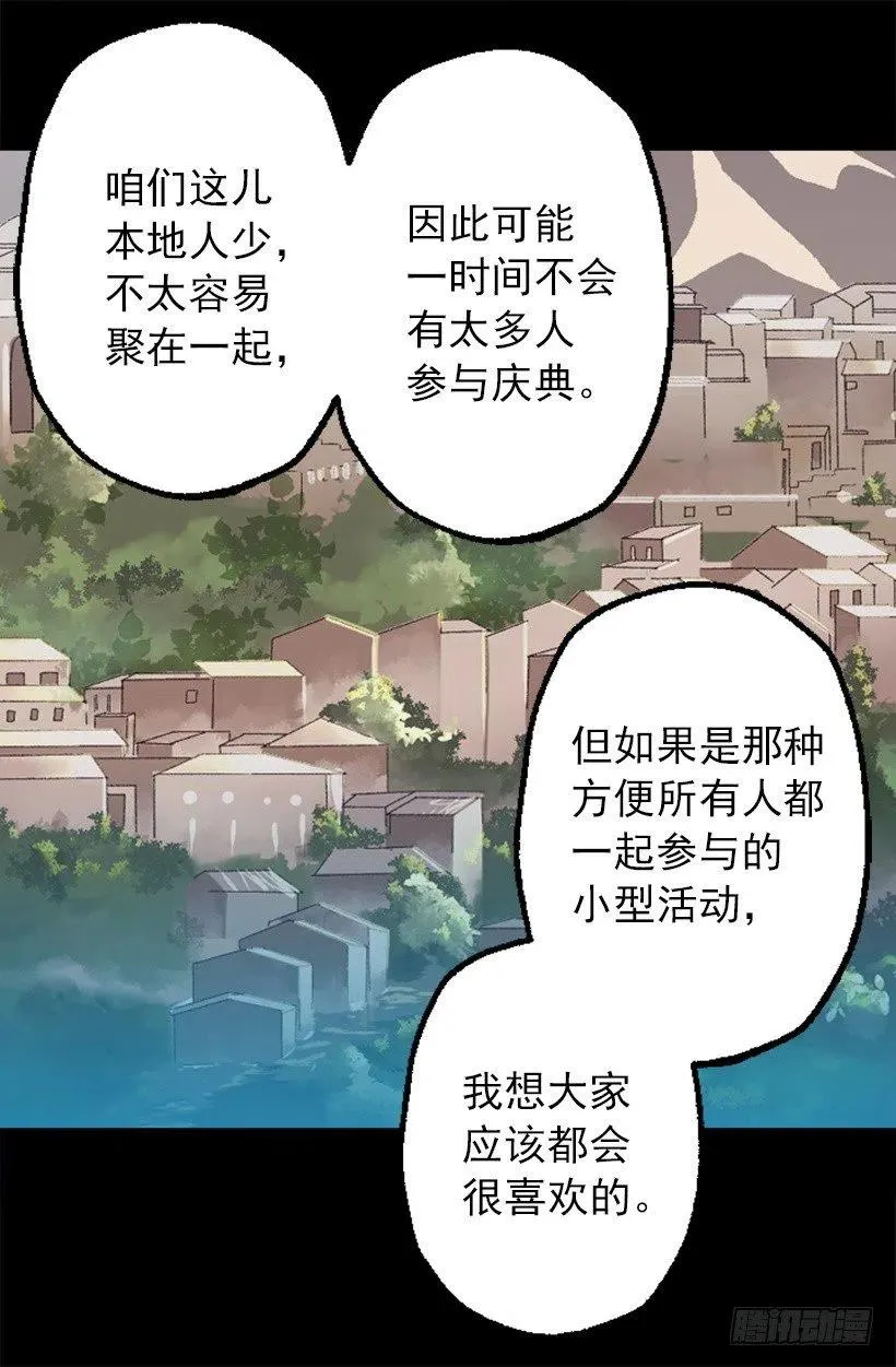 123.苹果派 第25页