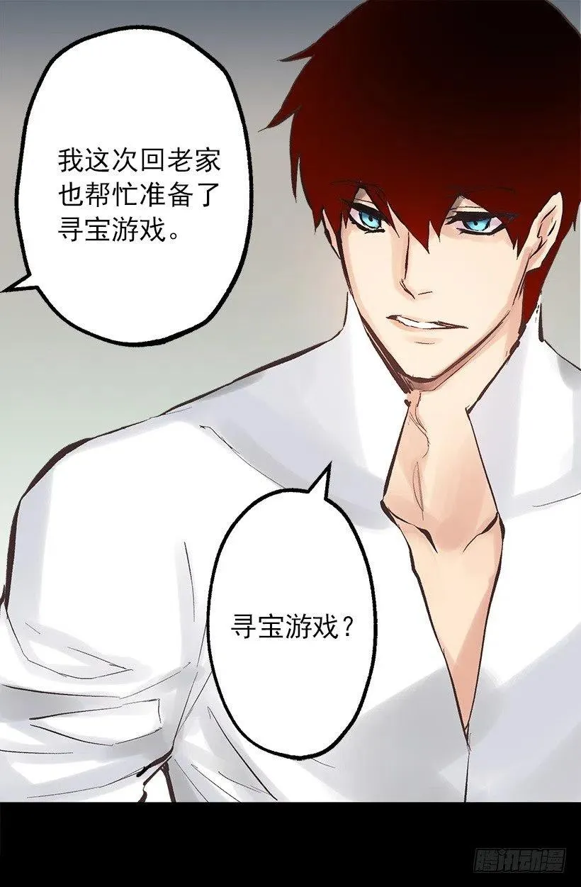 123.苹果派 第26页