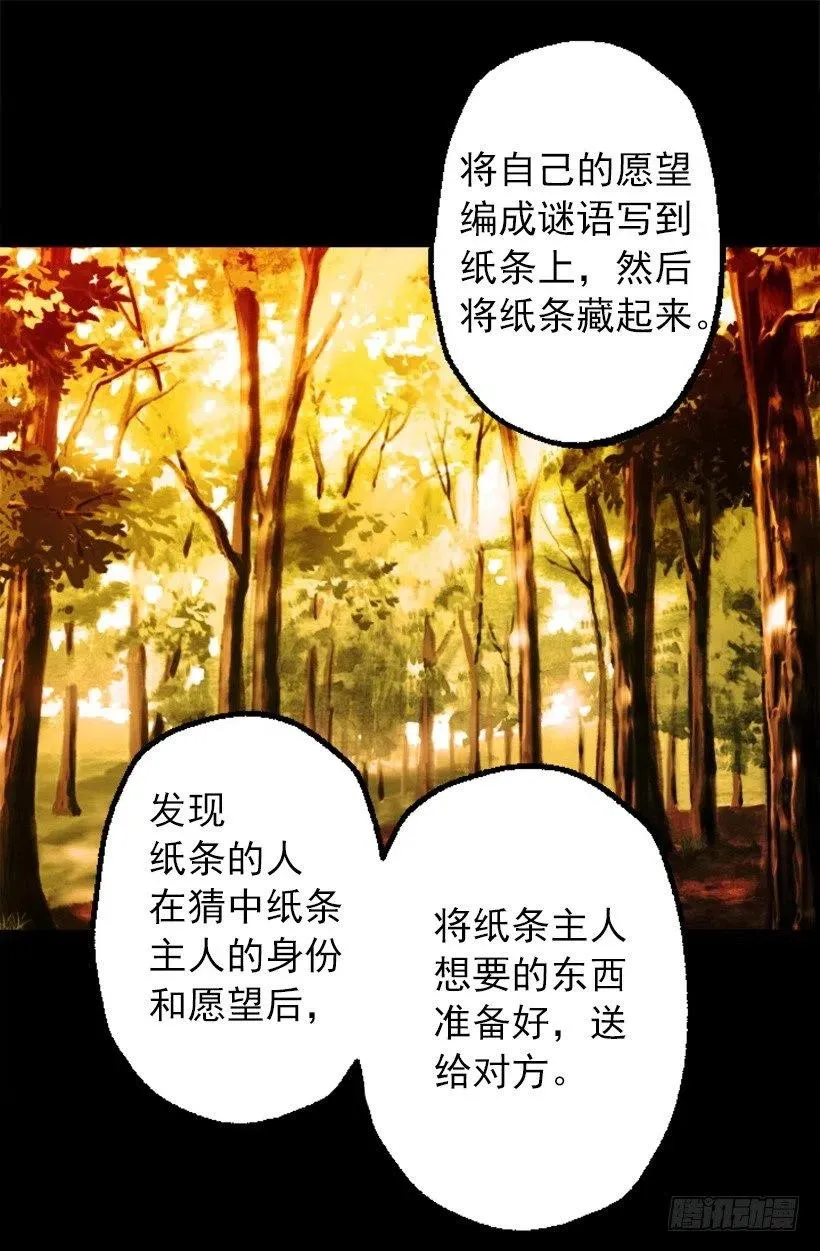 123.苹果派 第27页