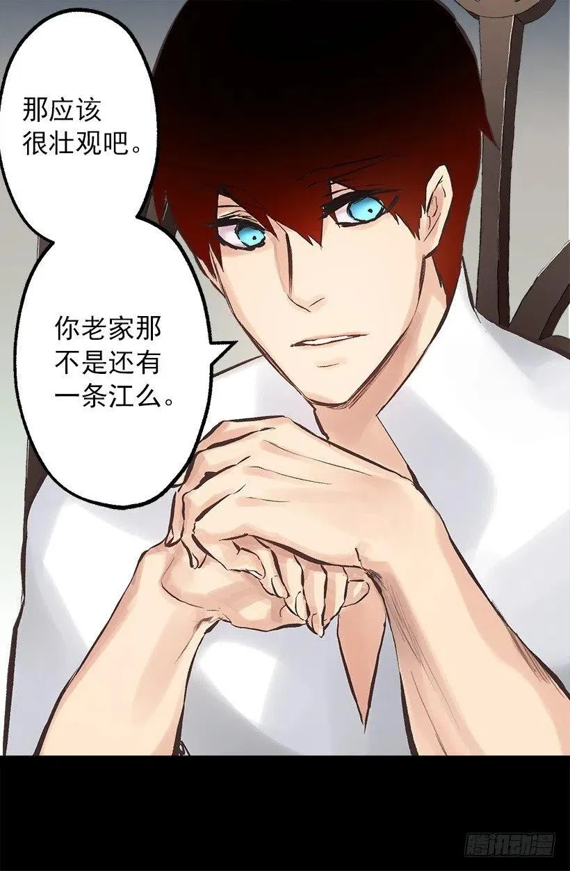 123.苹果派 第31页