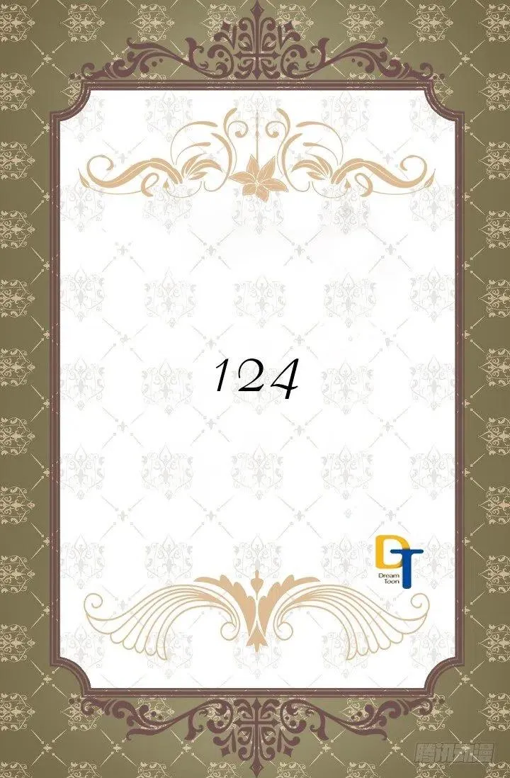 124.爱情游戏 第2页