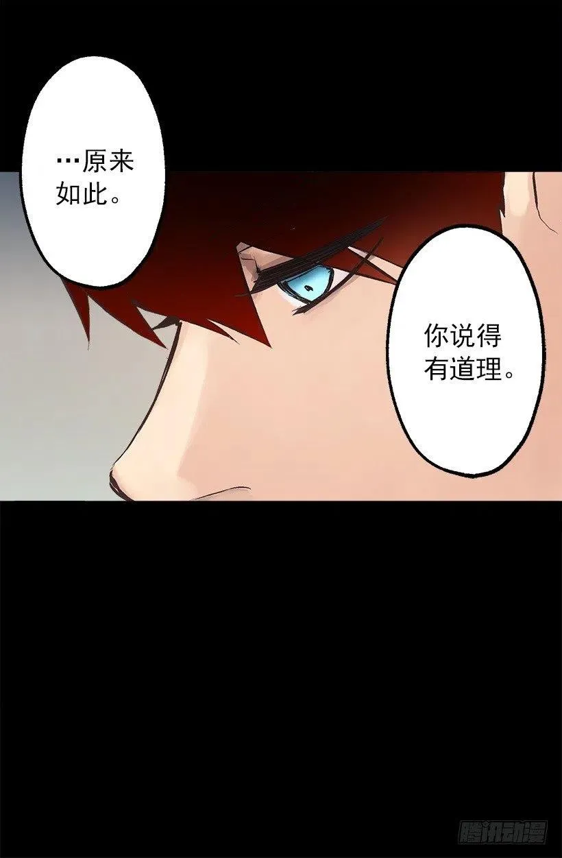 124.爱情游戏 第7页