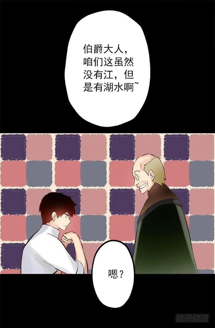 124.爱情游戏 第12页