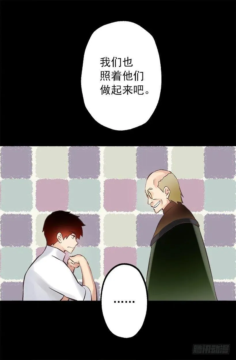 124.爱情游戏 第13页