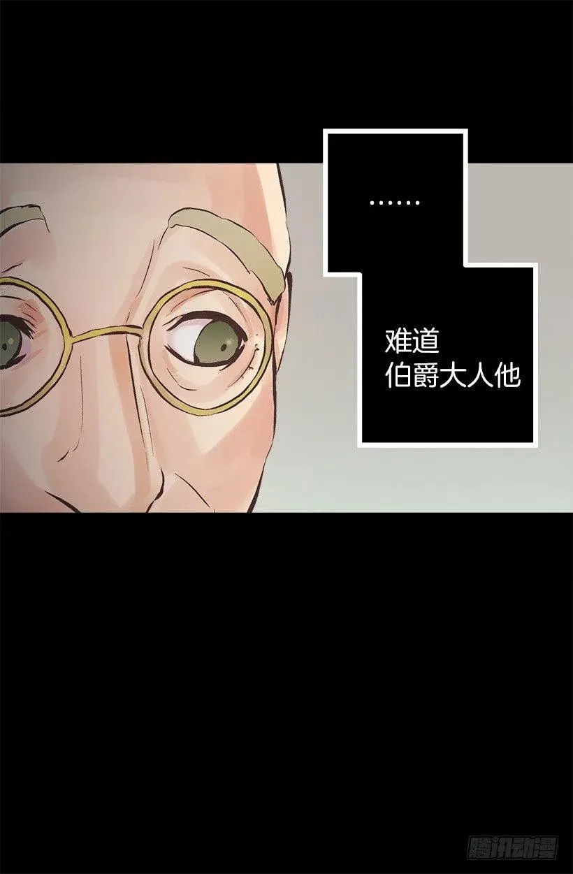124.爱情游戏 第20页