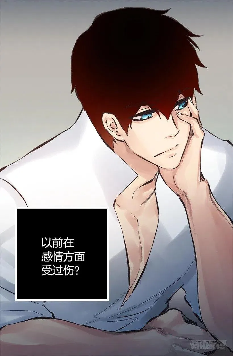 124.爱情游戏 第21页