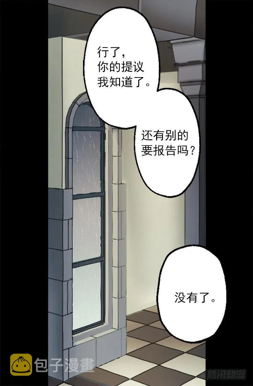 124.爱情游戏 第22页