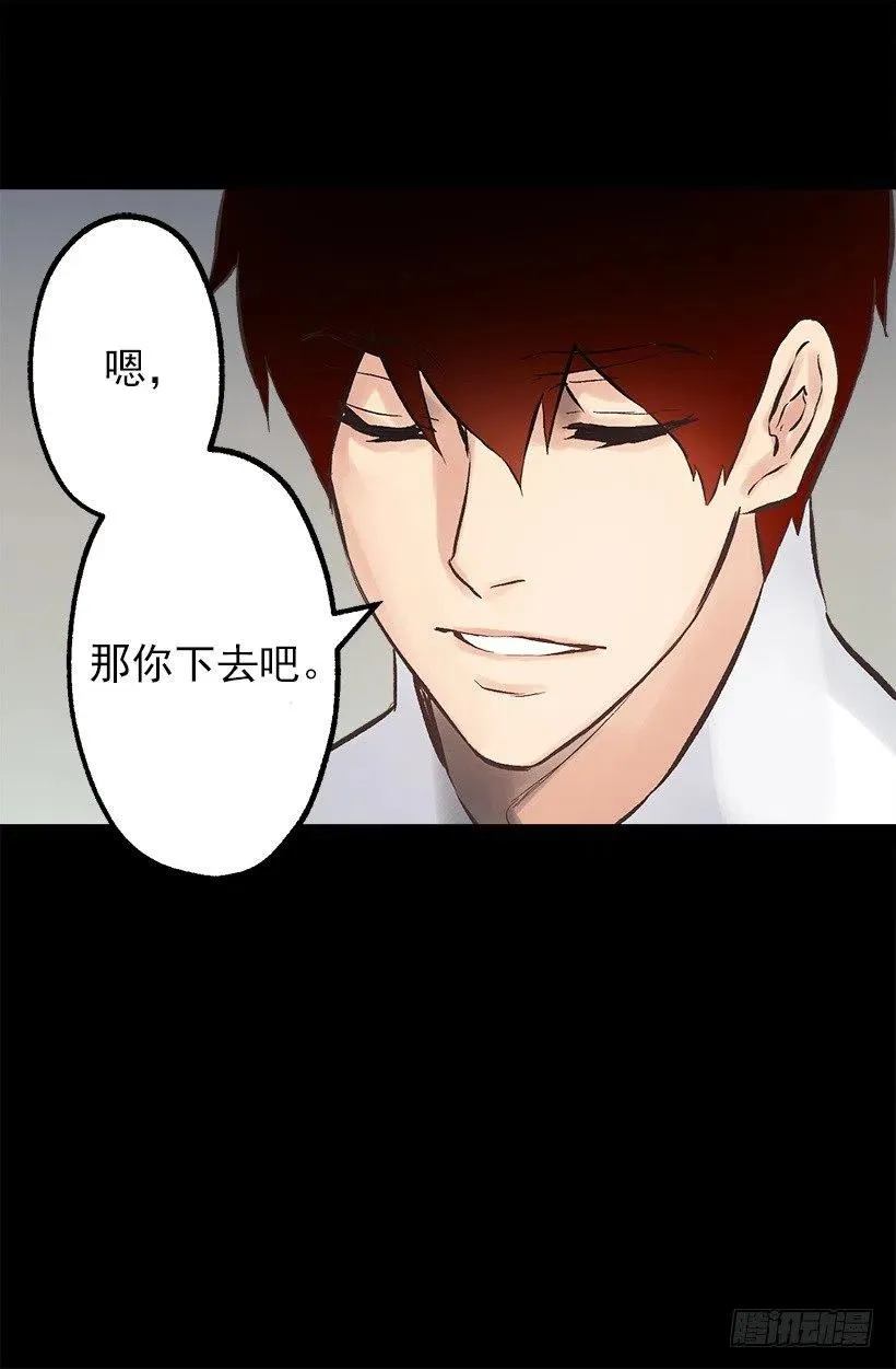 124.爱情游戏 第23页
