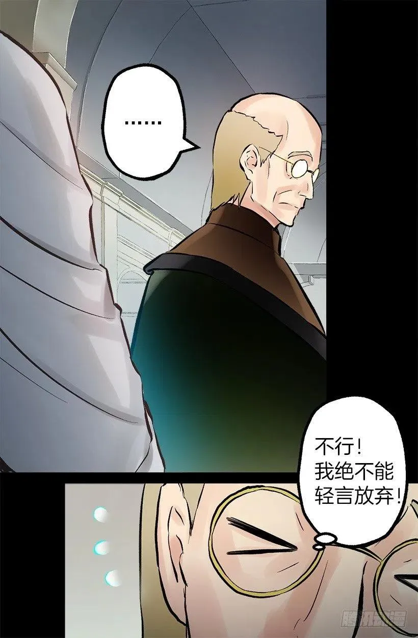 124.爱情游戏 第24页
