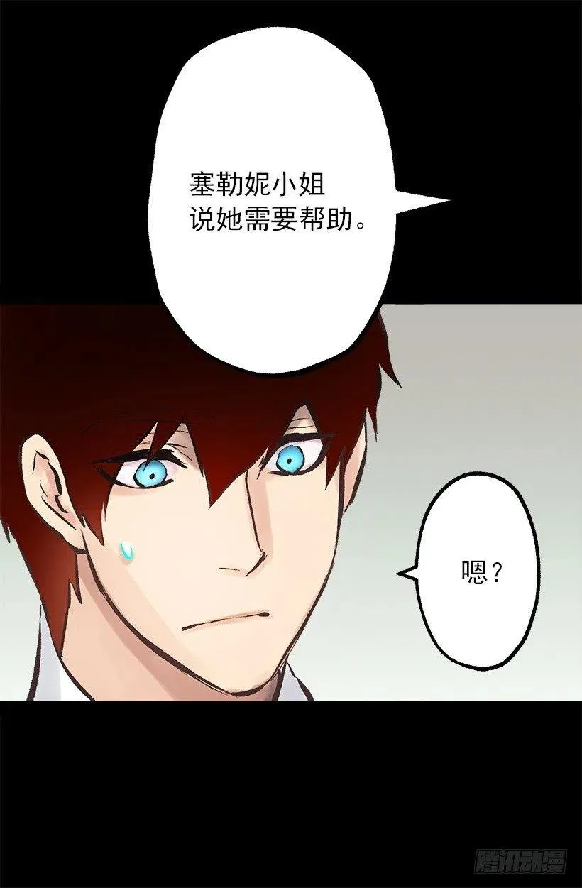 124.爱情游戏 第26页