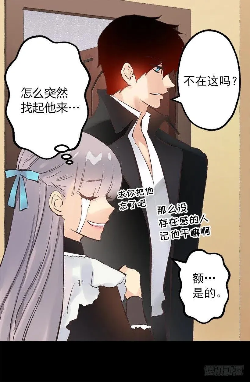124.爱情游戏 第31页