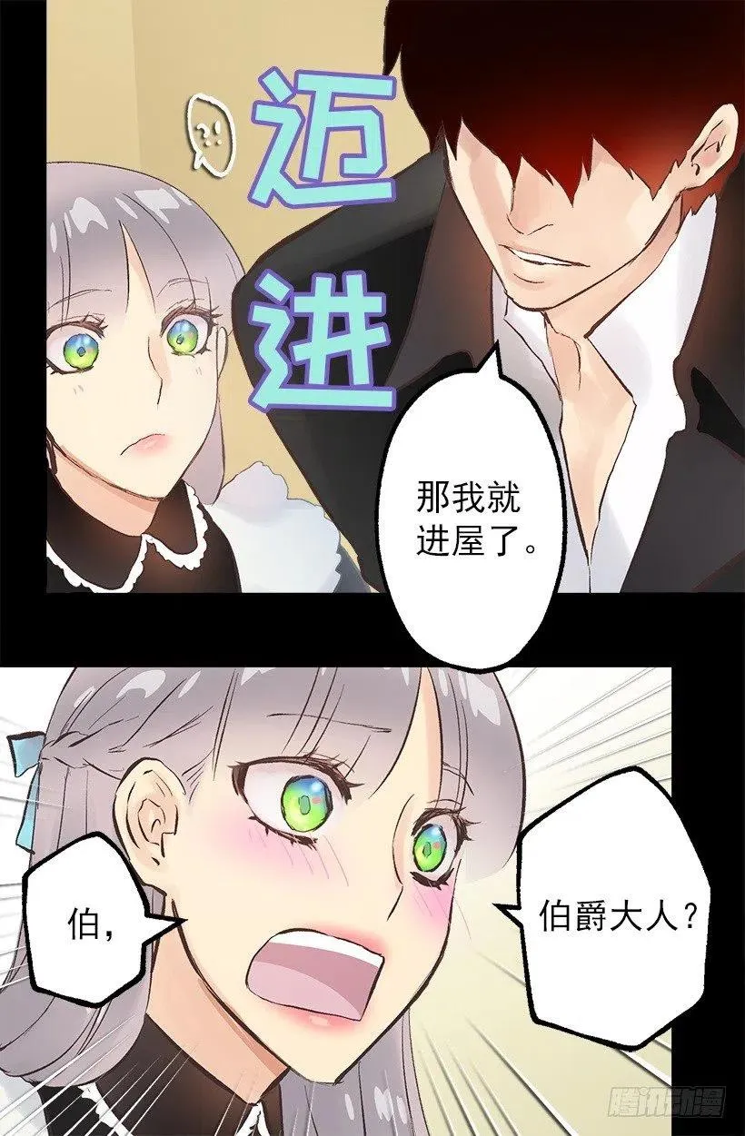 124.爱情游戏 第32页