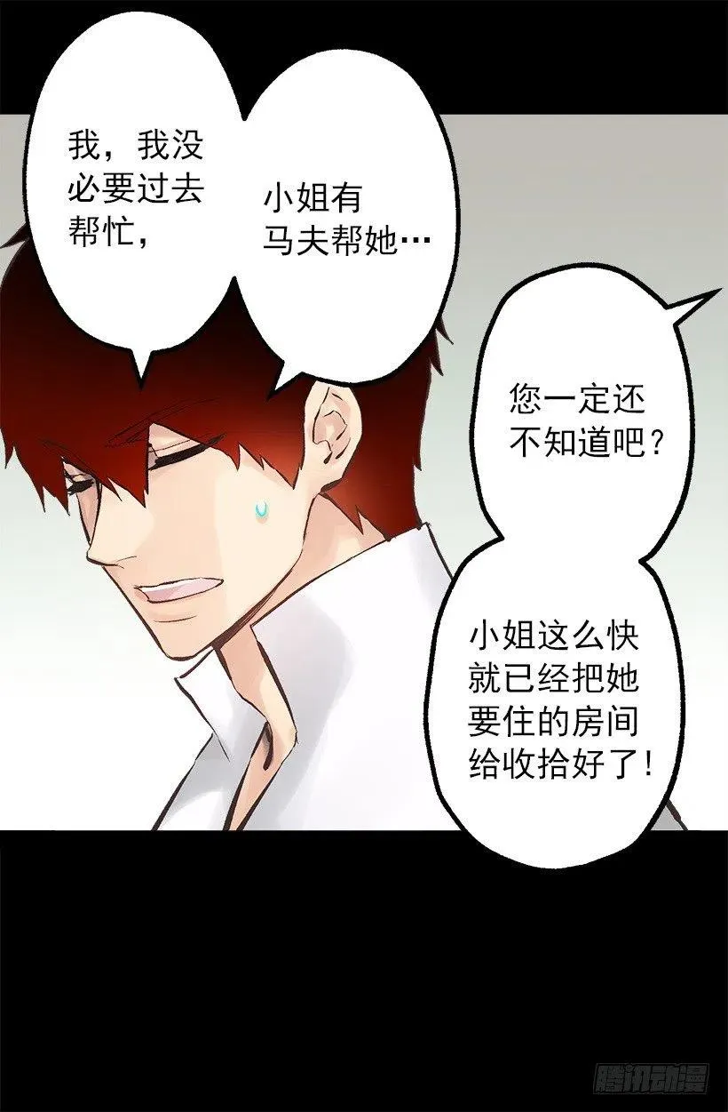125.帮忙 第3页