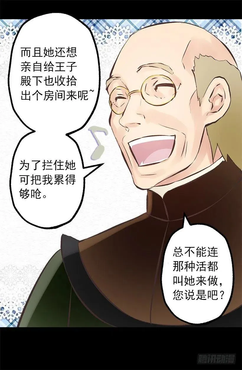 125.帮忙 第4页