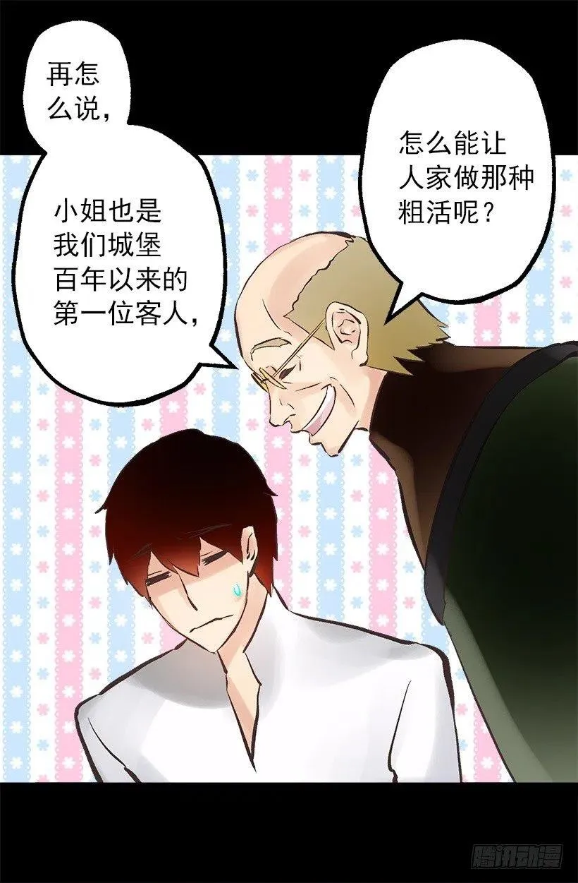 125.帮忙 第5页