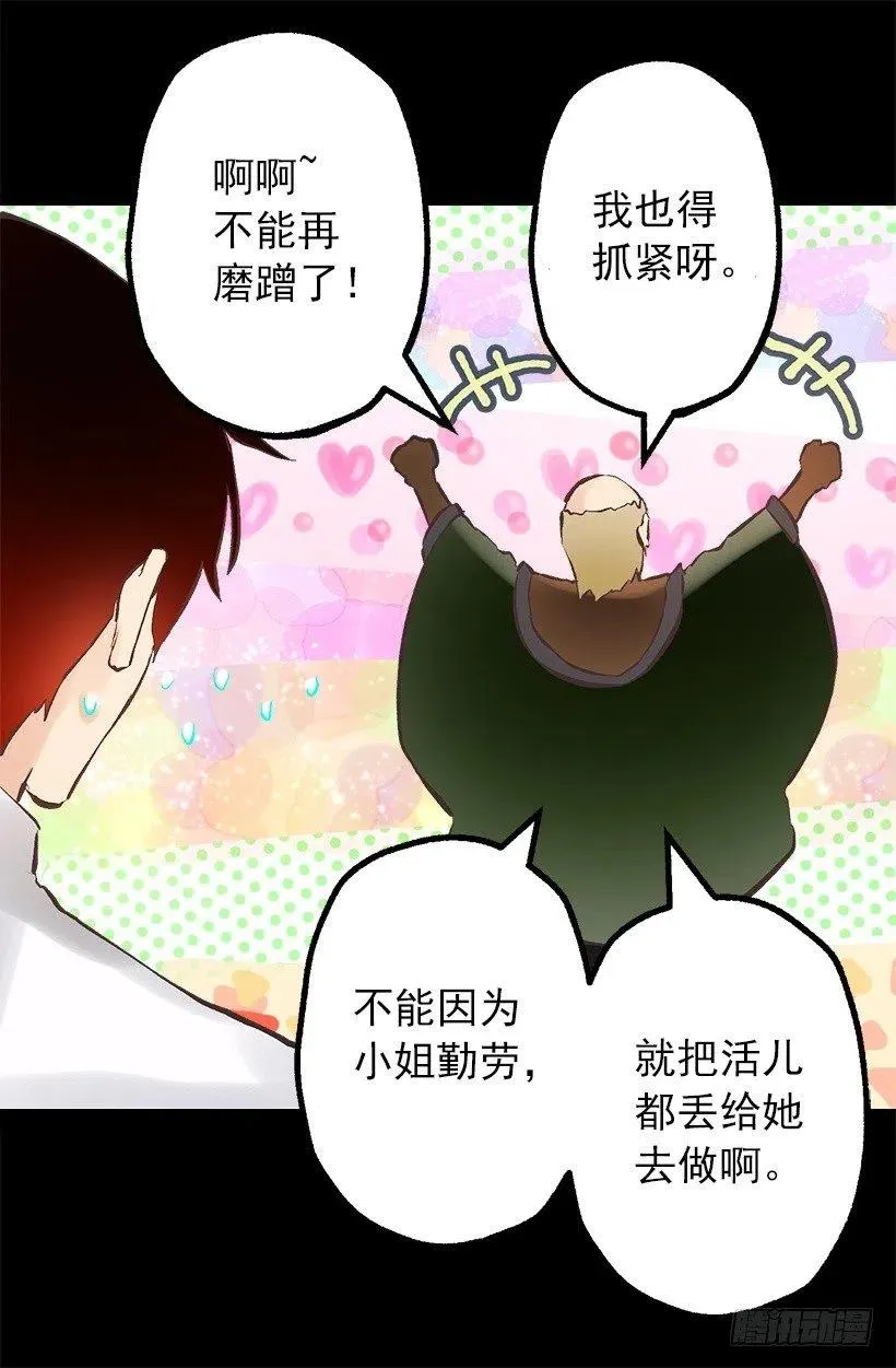 125.帮忙 第6页