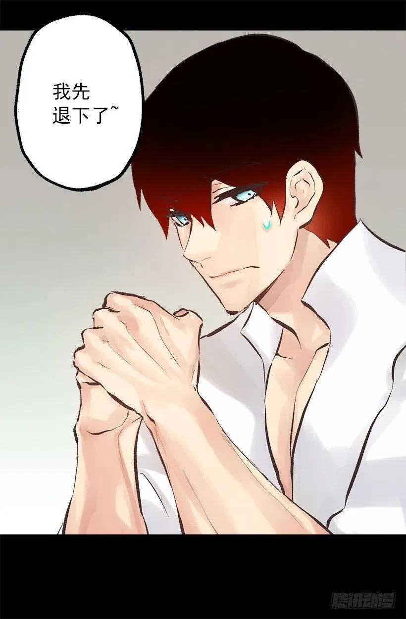 125.帮忙 第7页