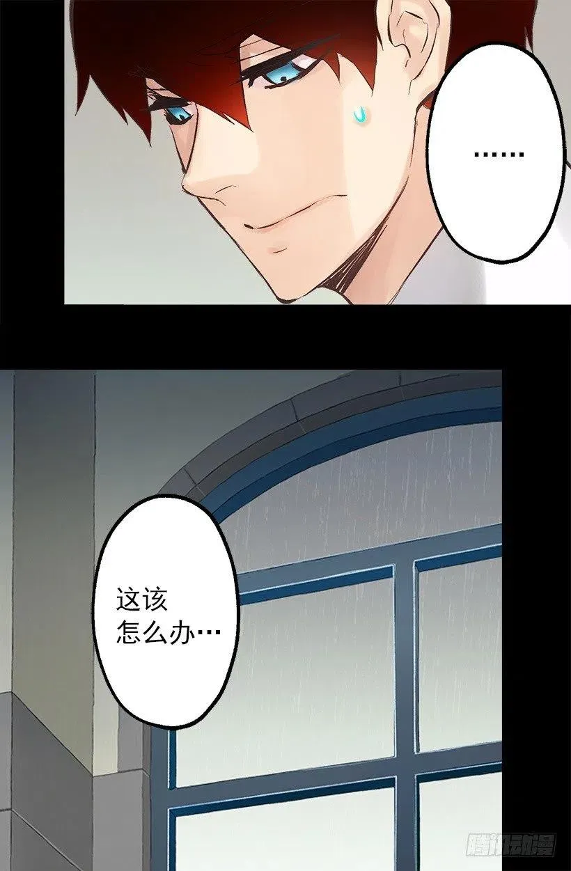 125.帮忙 第8页