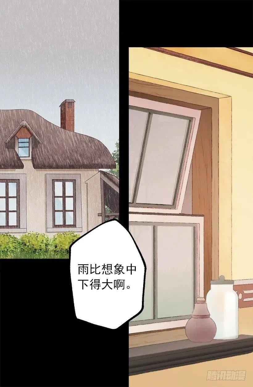 125.帮忙 第9页
