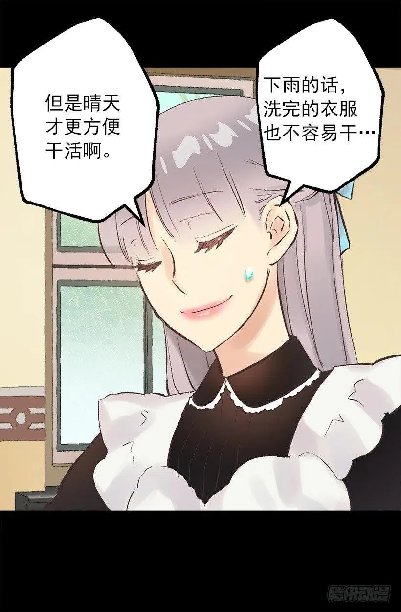 125.帮忙 第11页