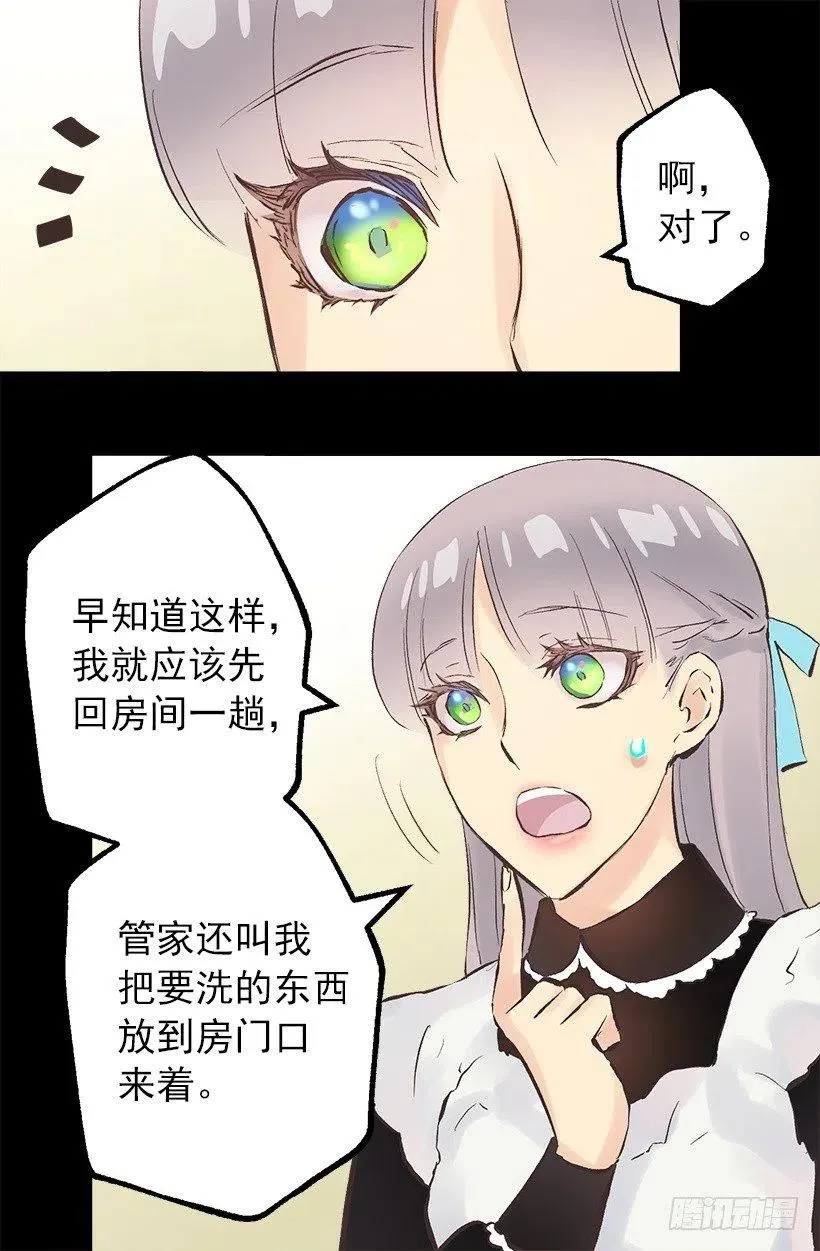 125.帮忙 第12页