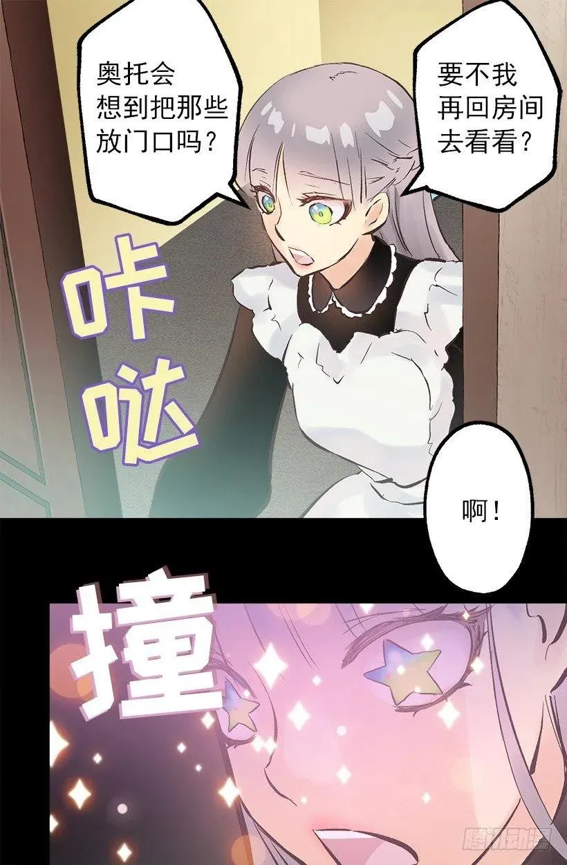 125.帮忙 第13页