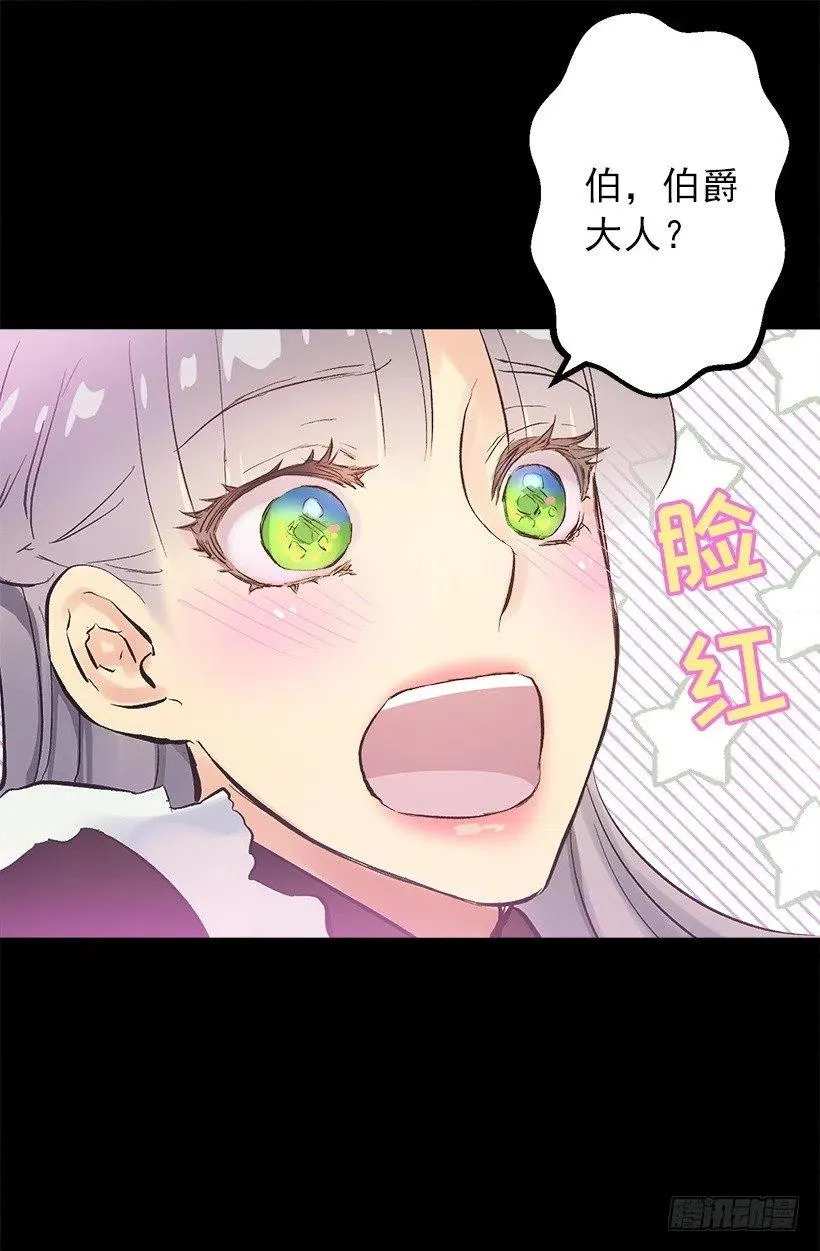 125.帮忙 第15页