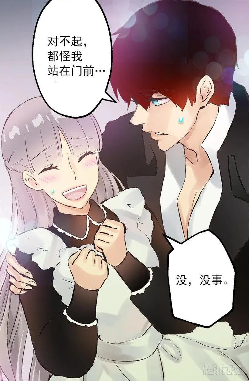 125.帮忙 第16页