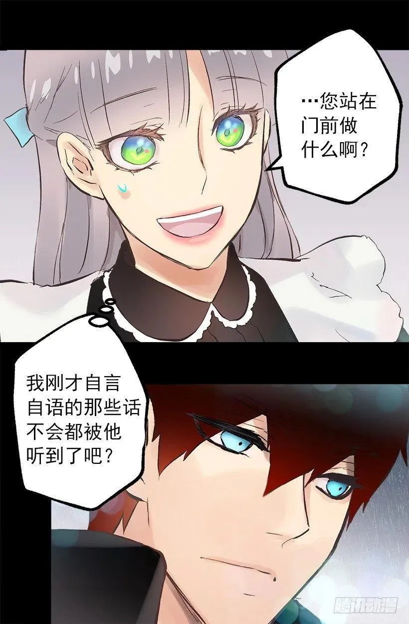 125.帮忙 第17页