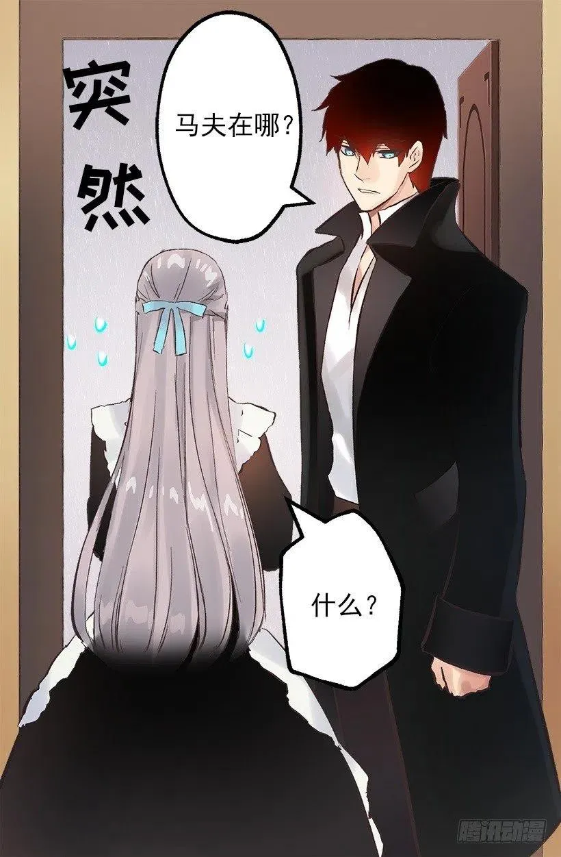 125.帮忙 第18页