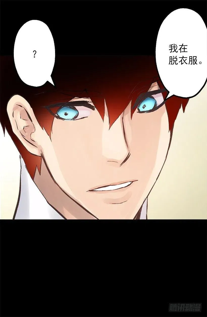 125.帮忙 第22页