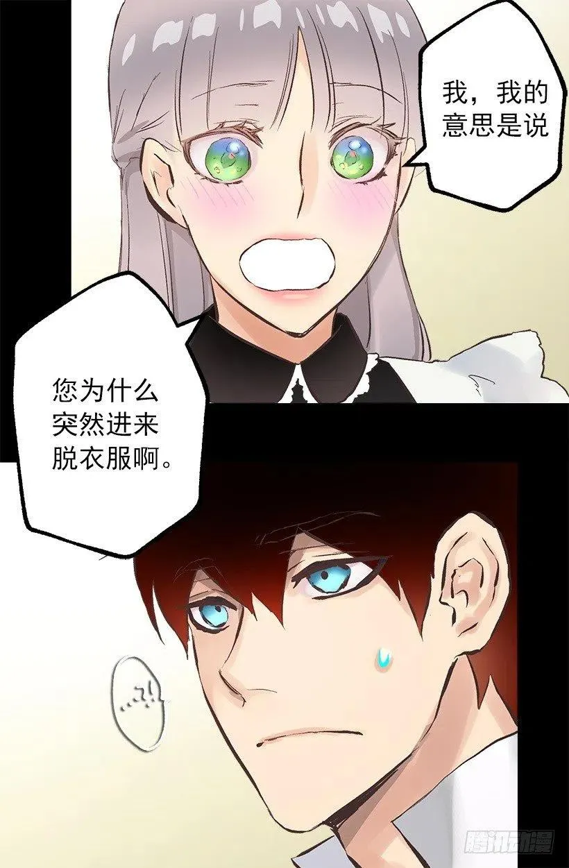 125.帮忙 第23页