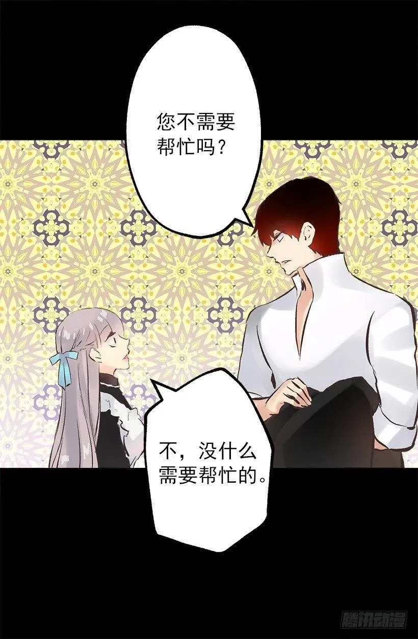 125.帮忙 第24页