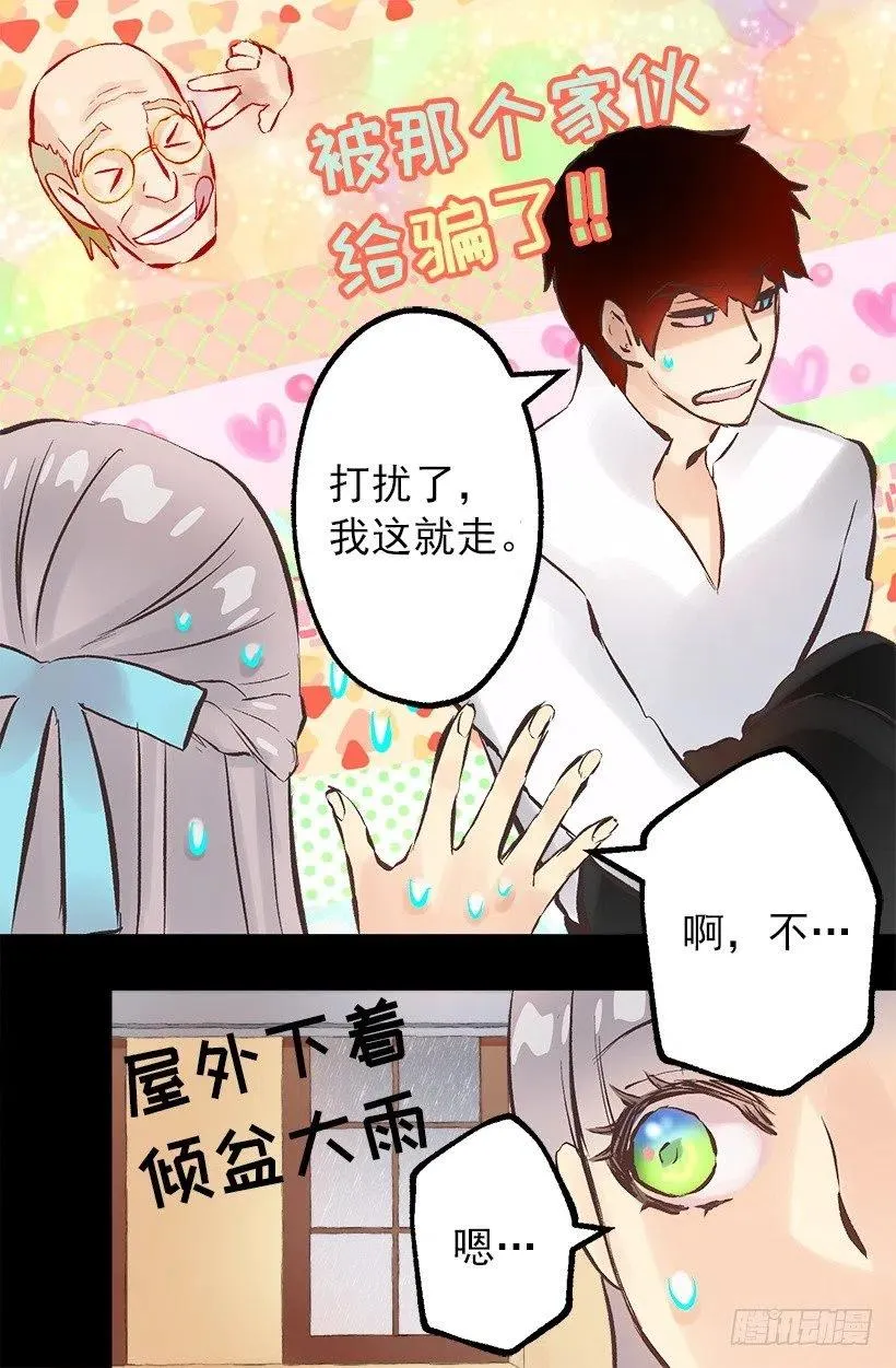 125.帮忙 第25页