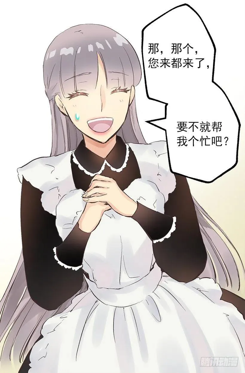 125.帮忙 第26页