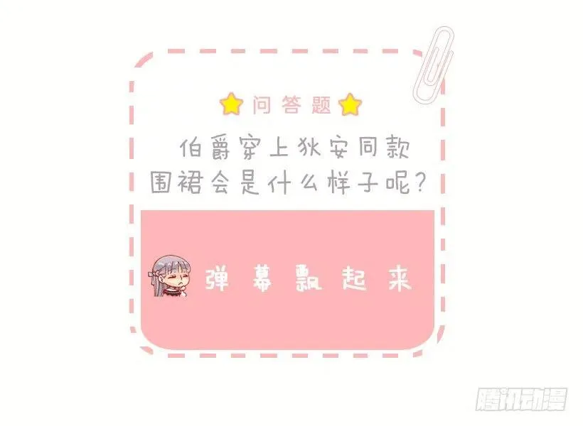 125.帮忙 第32页