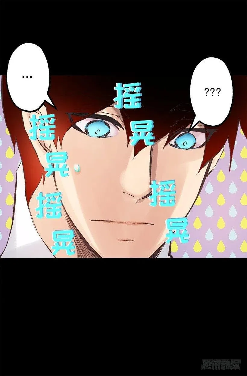 126.一起做饭 第16页