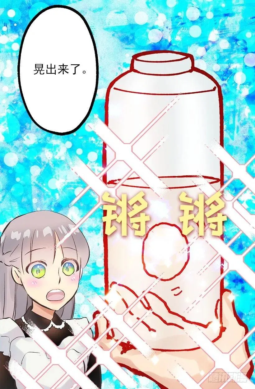 126.一起做饭 第21页