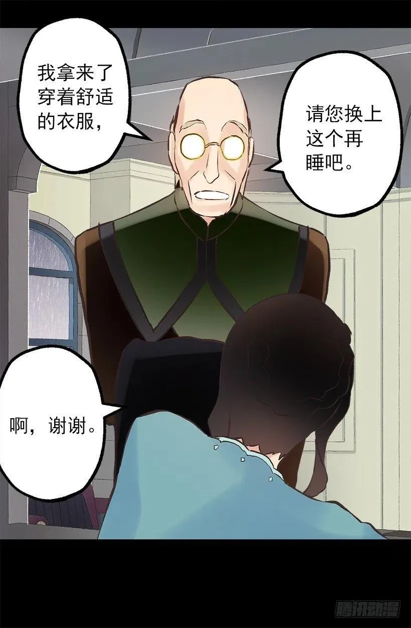 127.告白的氛围 第23页