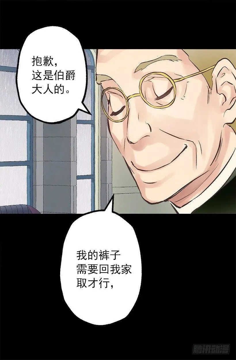 127.告白的氛围 第25页