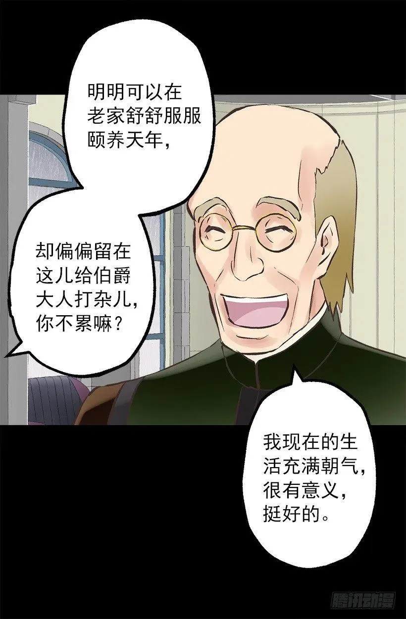 128.做好了！ 第3页